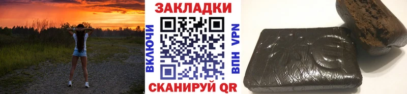 Купить закладку Аша Гашиш  КОКАИН  kraken   Меф мяу мяу  A-PVP 