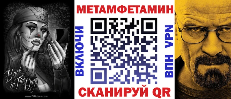 OMG как зайти  Аша  Амфетамин VHQ 