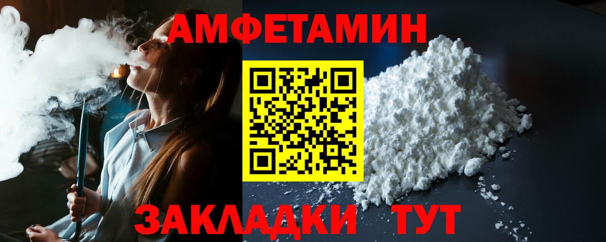 ГАШ Аша