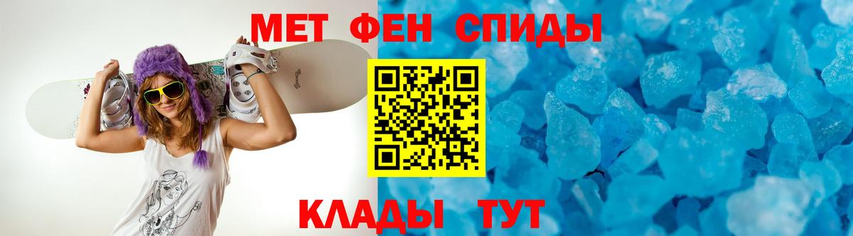 Аша  АМФЕТАМИН Premium  Вход с VPN 