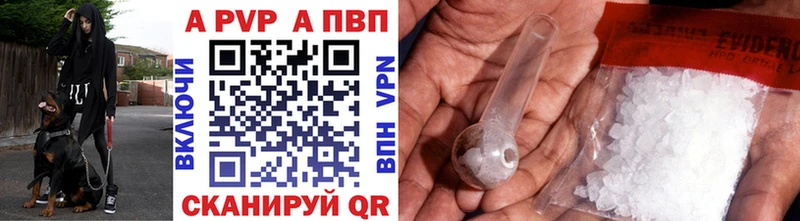 Alfa_PVP кристаллы  Аша 