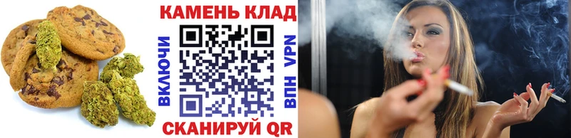 Canna-Cookies конопля  Аша 