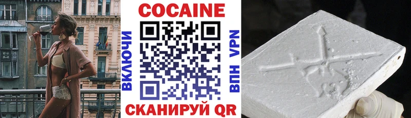 что такое   Аша  darknet какой сайт  КОКАИН Fish Scale 