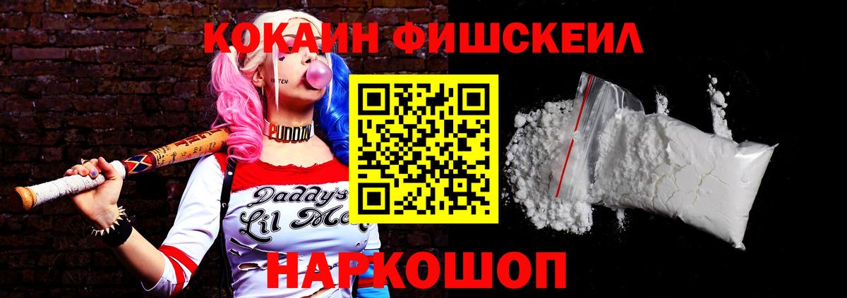 Кокаин Боливия  COCAIN  Вход с VPN  Аша  Cocaine Эквадор 