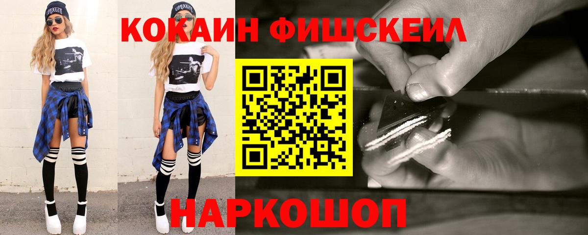 КОКАИН 98% Аша