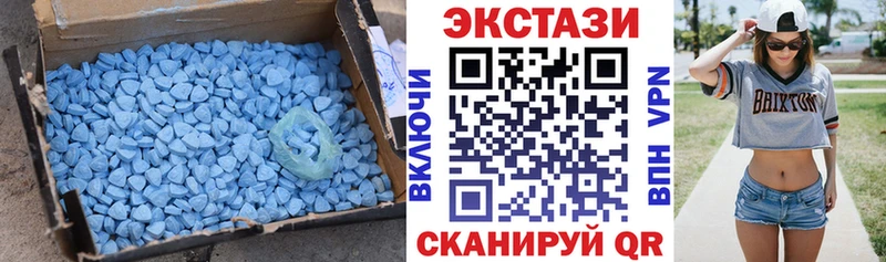 Ecstasy диски  Аша 