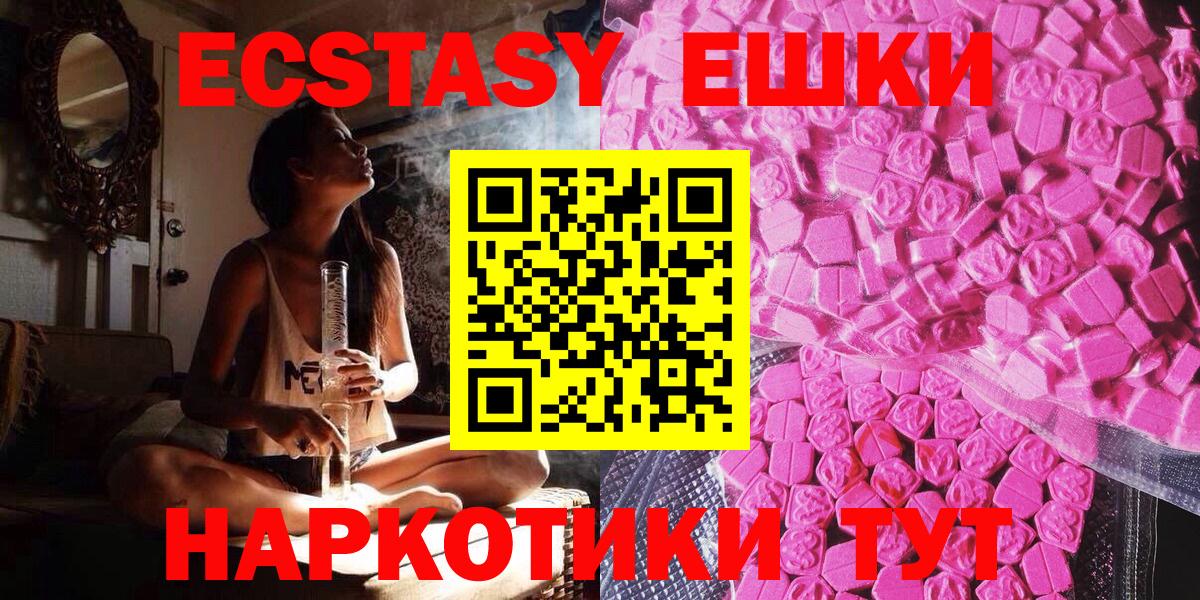 Аша  kraken как зайти  Вход с VPN  Экстази Дубай  ЭКСТАЗИ 