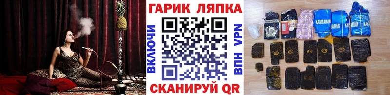 ГАШИШ Ice-O-Lator Аша