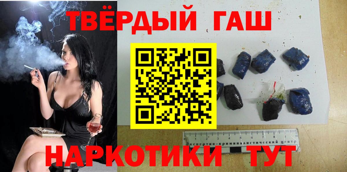 Гашиш Cannabis Аша