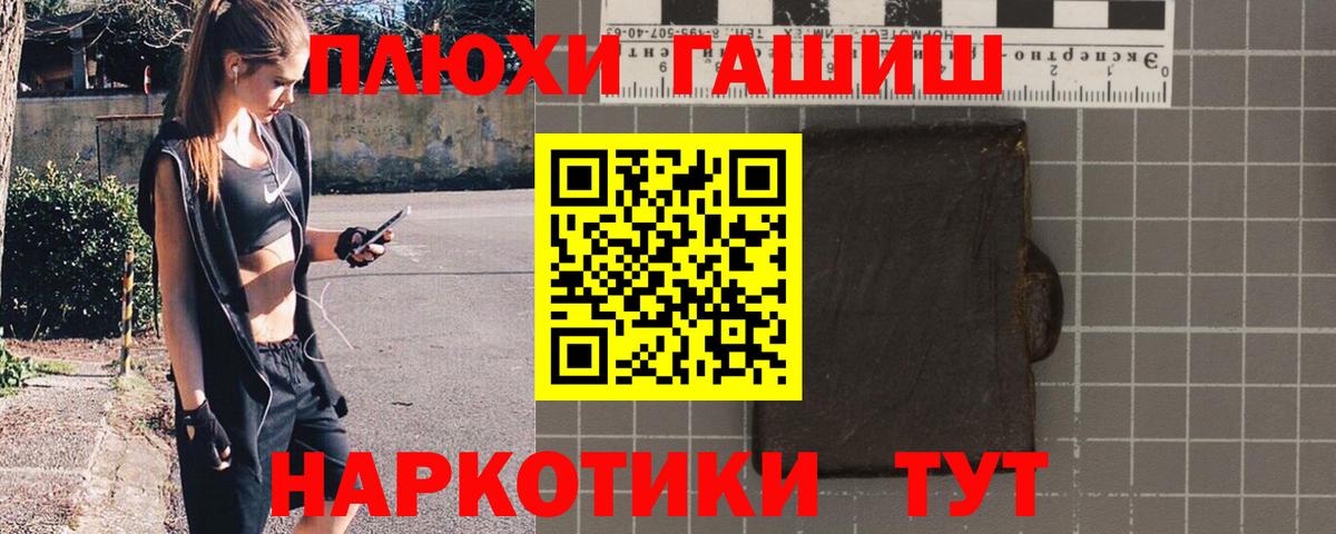 ГАШИШ Изолятор  Аша  Гашиш  ГАШ ice o lator 