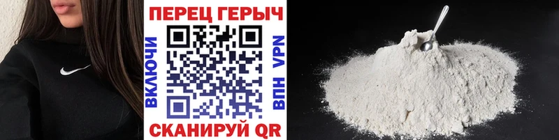 Героин гречка  Аша 