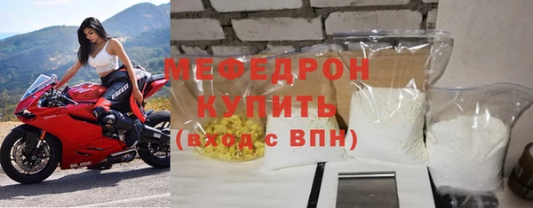 крисы Протвино