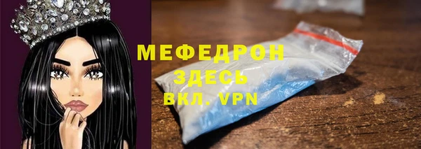крисы Протвино