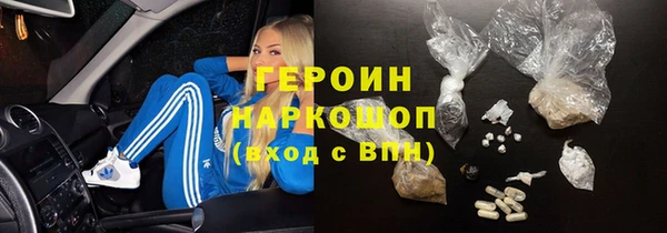 альфа пвп Костерёво