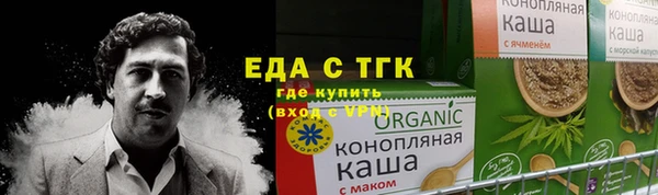 крисы Протвино