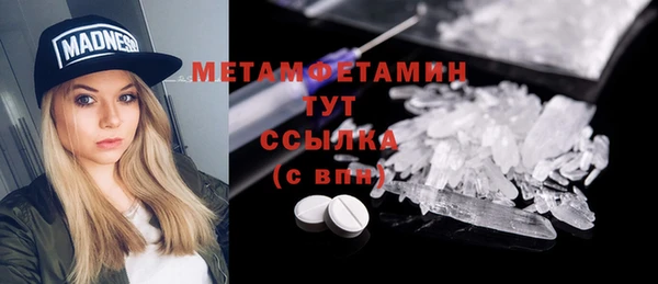гашик Пролетарск