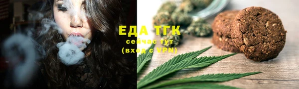 крисы Протвино