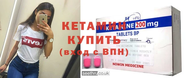 крисы Протвино