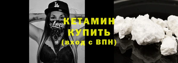 гашик Пролетарск