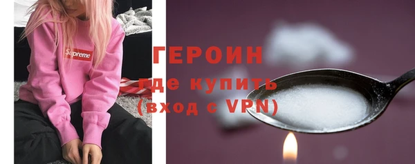 крисы Протвино