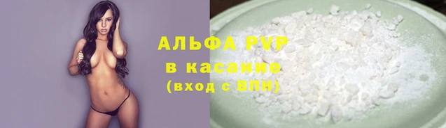 гашик Пролетарск