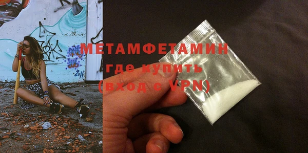 мяу мяу мука Снежинск