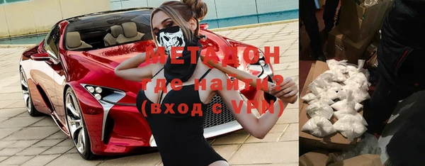 экстази Ростов