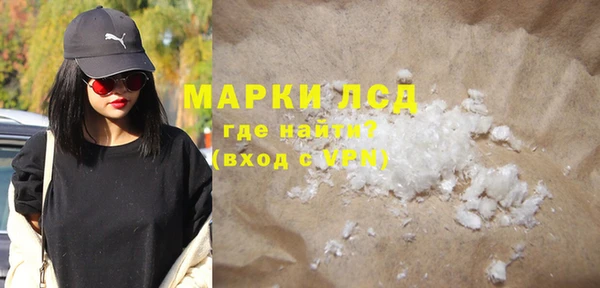 винт Слюдянка