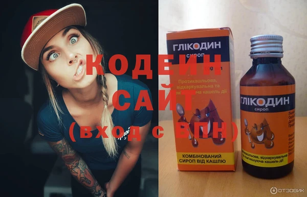 гашик Пролетарск