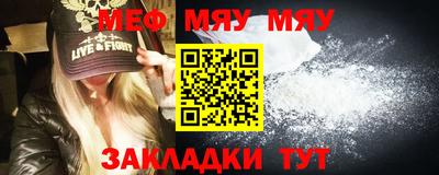 спайс Абакан