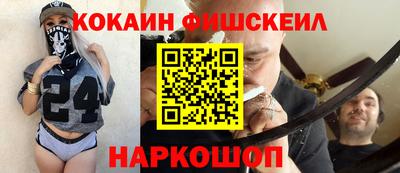 бутик Азнакаево