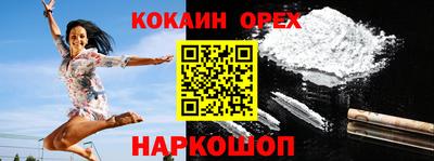 ешки Аргун