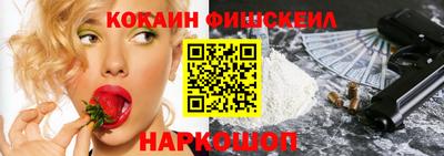 спайс Абакан