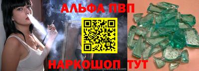 спайс Абакан