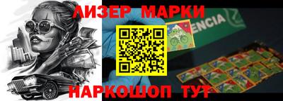 бутик Азнакаево