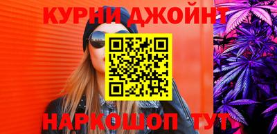 соль курить ск Балашиха