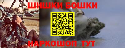 спайс Абакан