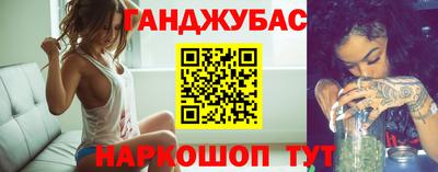 круглые Апшеронск