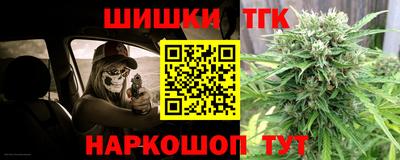 спайс Абакан