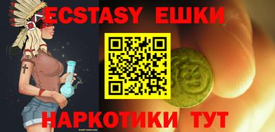 бутик Азнакаево