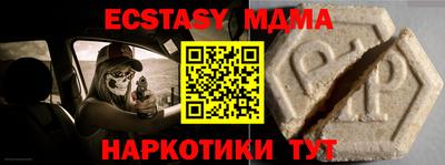 круглые Апшеронск