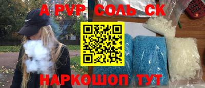 круглые Апшеронск