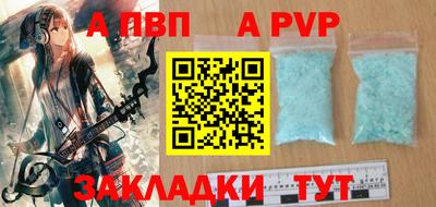 прущая мука Апрелевка