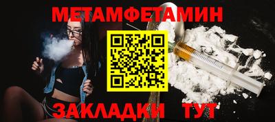 круглые Апшеронск