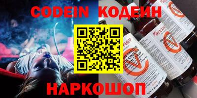 круглые Апшеронск