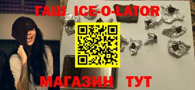 спайс Абакан