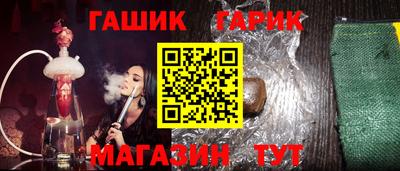 круглые Апшеронск