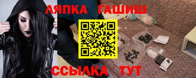 ешки Аргун