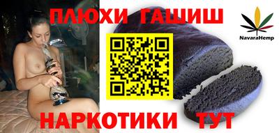ешки Аргун