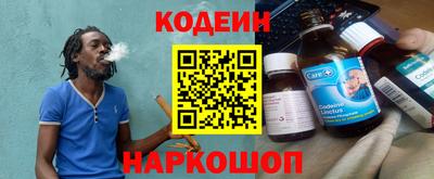 соль курить ск Балашиха